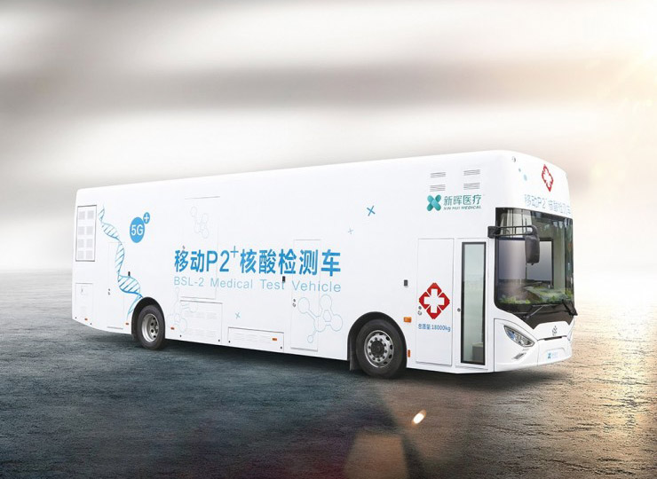 Mobile P2+ Nucleic Acid Testing Bus